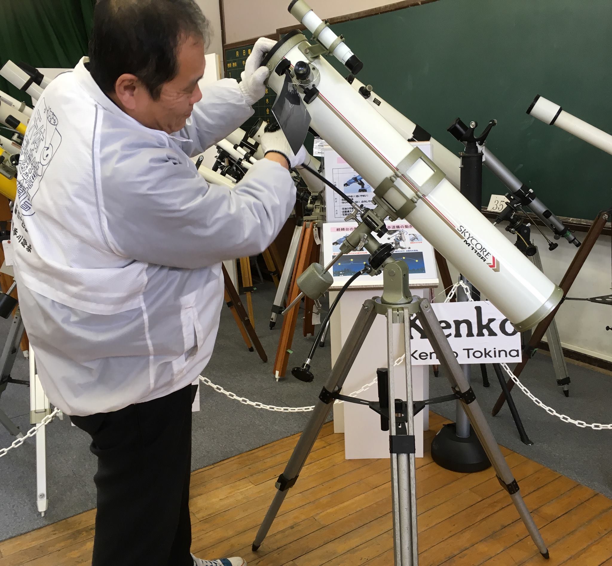 さぬき市 教室の準備 天体望遠鏡博物館 香川県地域おこし協力隊 さぬきの輪web