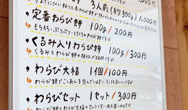 善通寺市 八つ刻 醍醐さん 後編 香川県地域おこし協力隊 さぬきの輪web